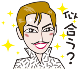 Shining musical star 3 sticker #7550895