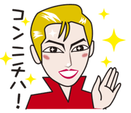 Shining musical star 3 sticker #7550896