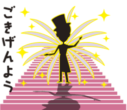 Shining musical star 3 sticker #7550903