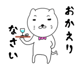 White gentleman cat sticker #7550995