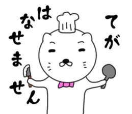 White gentleman cat sticker #7551001