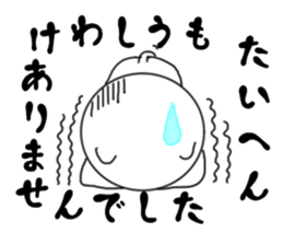 White gentleman cat sticker #7551004