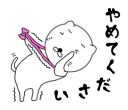 White gentleman cat sticker #7551011