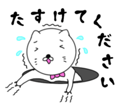 White gentleman cat sticker #7551017