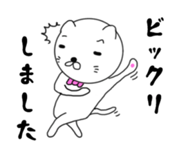 White gentleman cat sticker #7551020