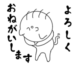 White gentleman cat sticker #7551022