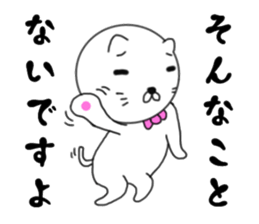 White gentleman cat sticker #7551023