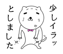 White gentleman cat sticker #7551024