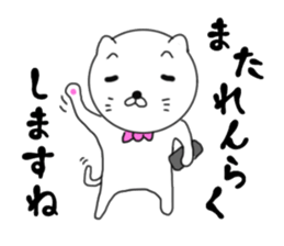 White gentleman cat sticker #7551025