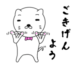 White gentleman cat sticker #7551027