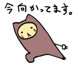 sleeping bag cat san sticker #7551153