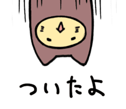 sleeping bag cat san sticker #7551154
