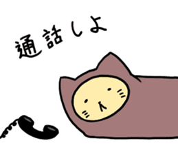 sleeping bag cat san sticker #7551156