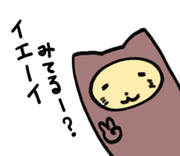 sleeping bag cat san sticker #7551157