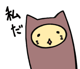 sleeping bag cat san sticker #7551160