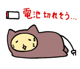 sleeping bag cat san sticker #7551163