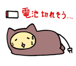 sleeping bag cat san sticker #7551163