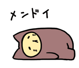 sleeping bag cat san sticker #7551168