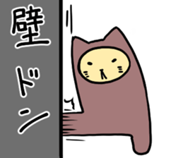 sleeping bag cat san sticker #7551174
