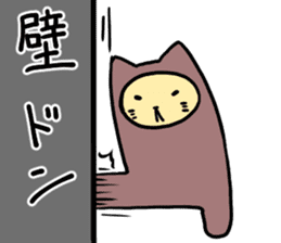 sleeping bag cat san sticker #7551174