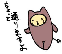 sleeping bag cat san sticker #7551178