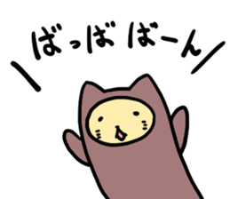 sleeping bag cat san sticker #7551179