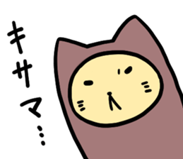sleeping bag cat san sticker #7551180