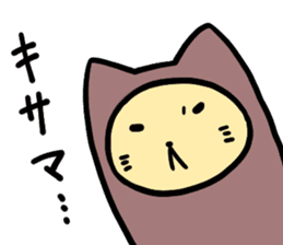 sleeping bag cat san sticker #7551180
