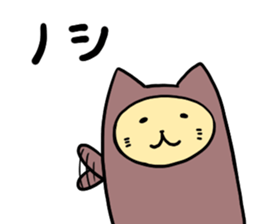 sleeping bag cat san sticker #7551187