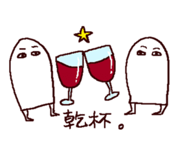 mural of Egypt 2 sticker #7551396