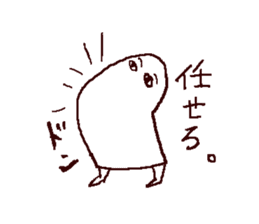 mural of Egypt 2 sticker #7551397