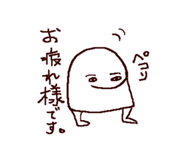 mural of Egypt 2 sticker #7551404