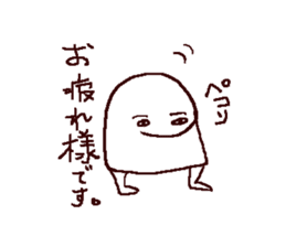 mural of Egypt 2 sticker #7551404