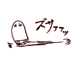 mural of Egypt 2 sticker #7551413