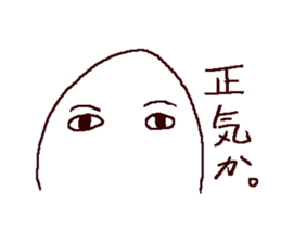 mural of Egypt 2 sticker #7551425