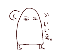 mural of Egypt 2 sticker #7551431