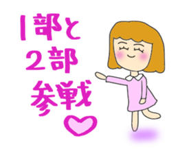 I love a live. sticker #7551522