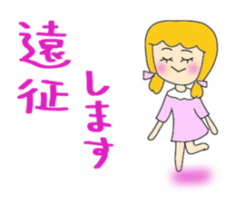 I love a live. sticker #7551543