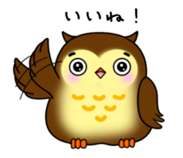 Owl with 40 emotion or pattern sticker #7551690