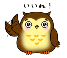 Owl with 40 emotion or pattern sticker #7551690
