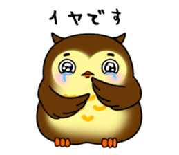 Owl with 40 emotion or pattern sticker #7551691