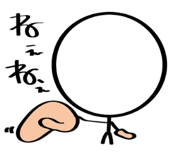 pretty stick human3 sticker #7551833