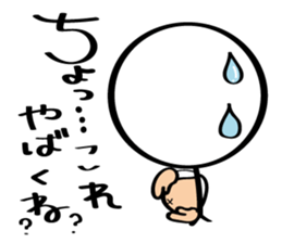 pretty stick human3 sticker #7551836