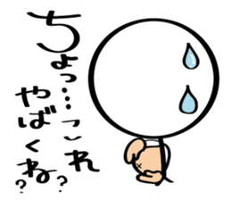 pretty stick human3 sticker #7551836