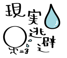 pretty stick human3 sticker #7551838