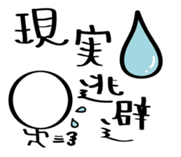 pretty stick human3 sticker #7551838