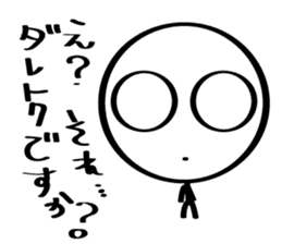 pretty stick human3 sticker #7551841