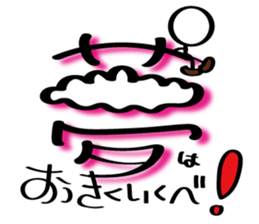 pretty stick human3 sticker #7551842