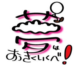 pretty stick human3 sticker #7551842