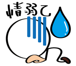 pretty stick human3 sticker #7551850